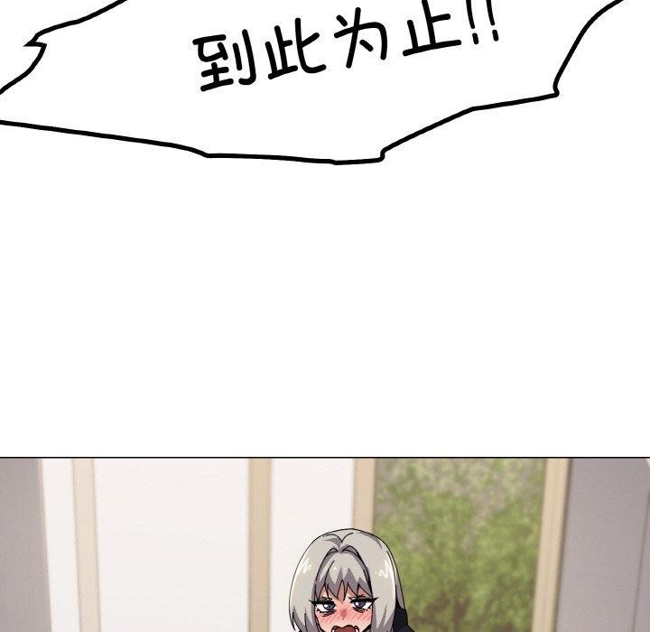 95P - 家人之间这样不好吧？