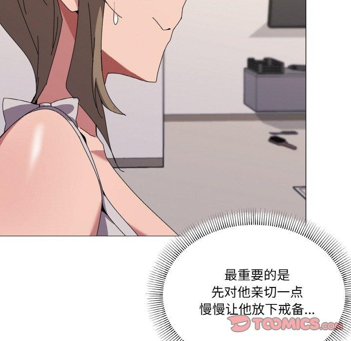 9P - 家人之间这样不好吧？