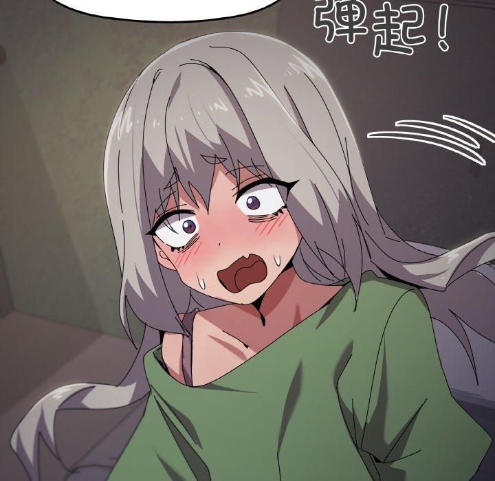 102P - 家人之间这样不好吧？