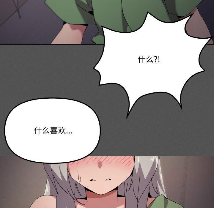 103P - 家人之间这样不好吧？