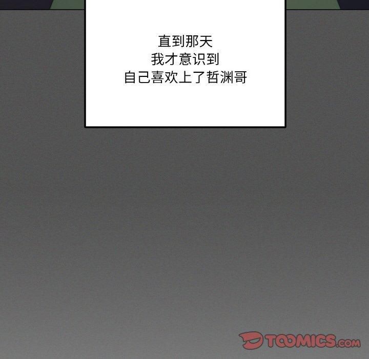 105P - 家人之间这样不好吧？