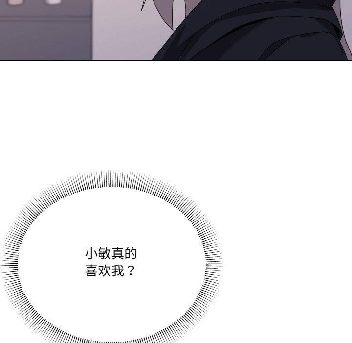 108P - 家人之间这样不好吧？