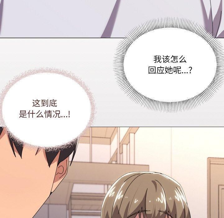 110P - 家人之间这样不好吧？
