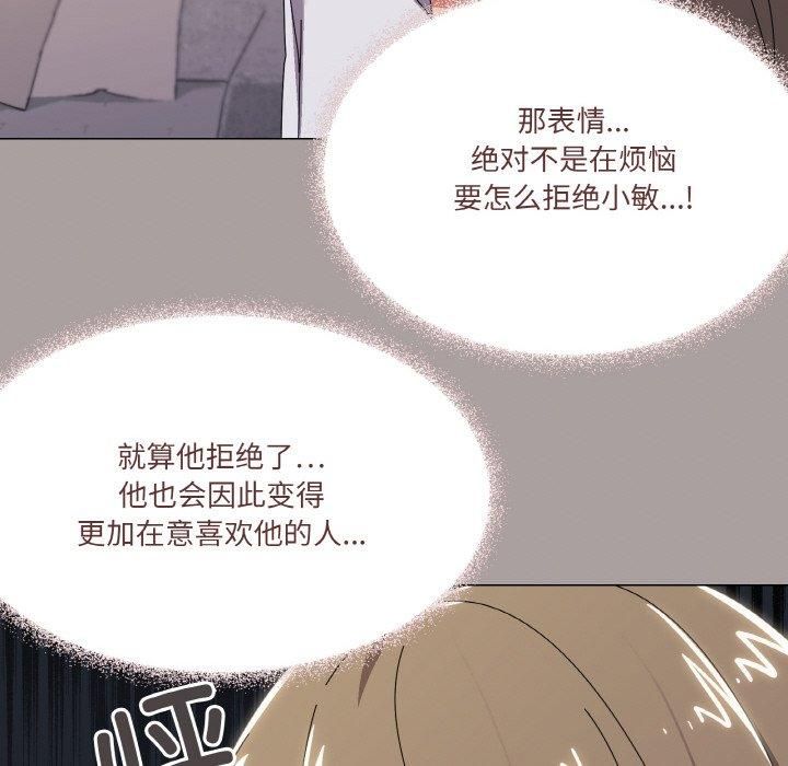113P - 家人之间这样不好吧？
