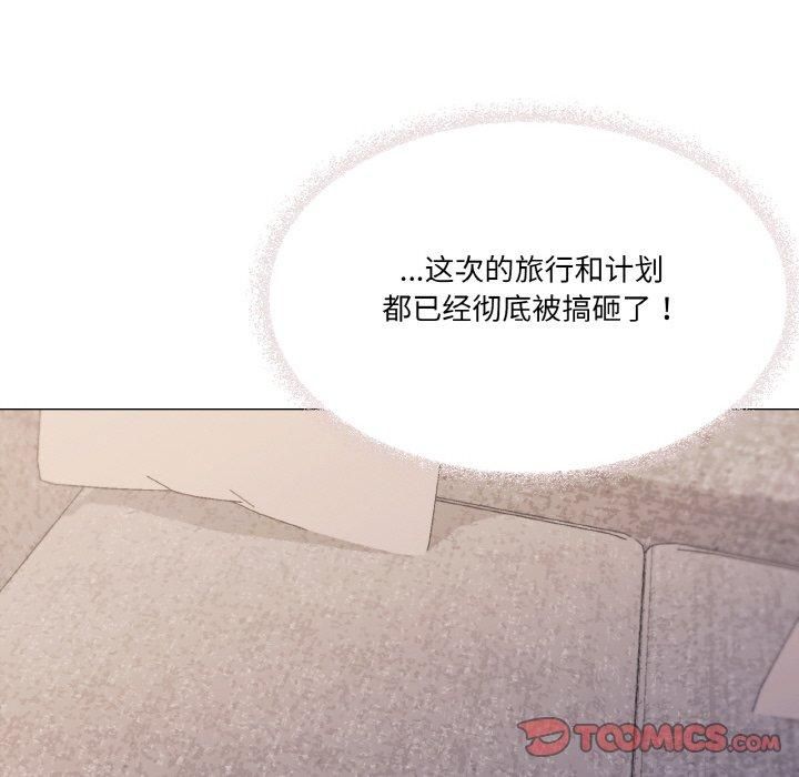117P - 家人之间这样不好吧？