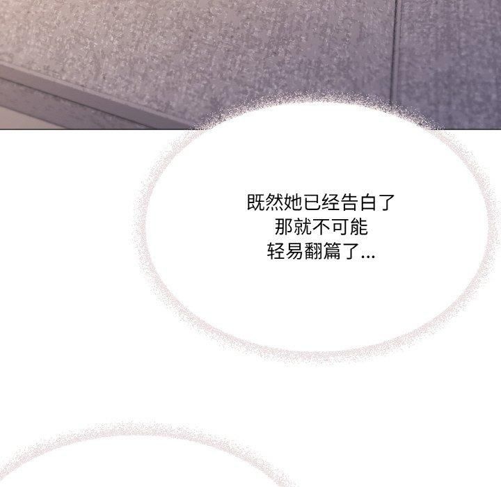 118P - 家人之间这样不好吧？