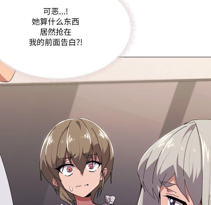 119P - 家人之间这样不好吧？