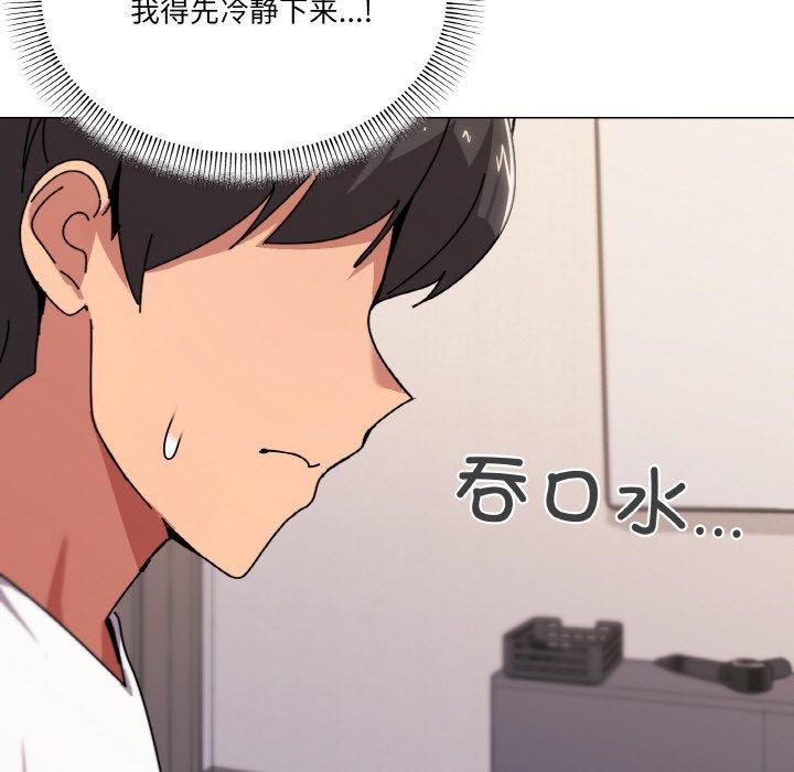 11P - 家人之间这样不好吧？