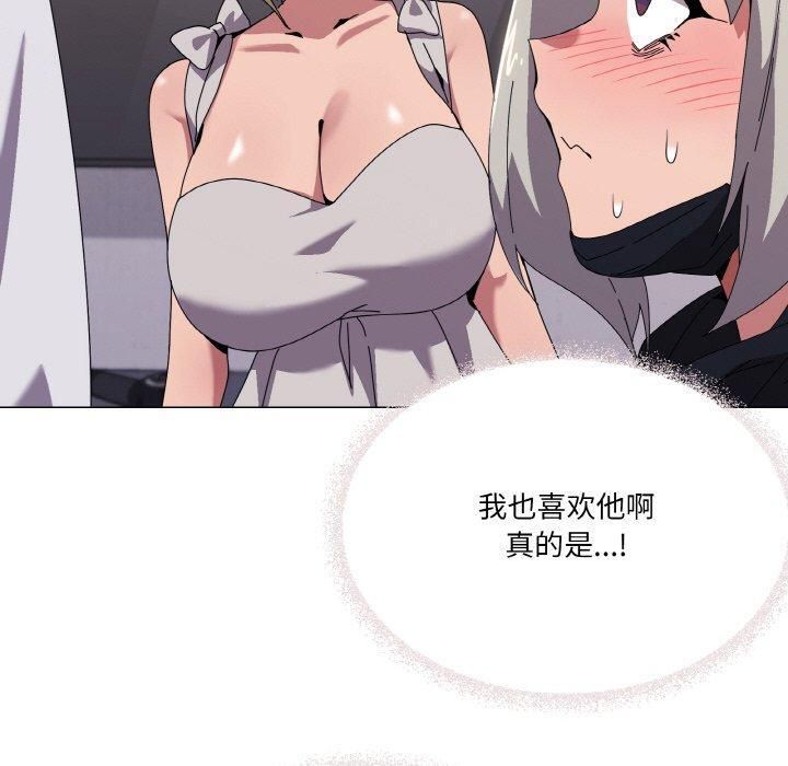120P - 家人之间这样不好吧？