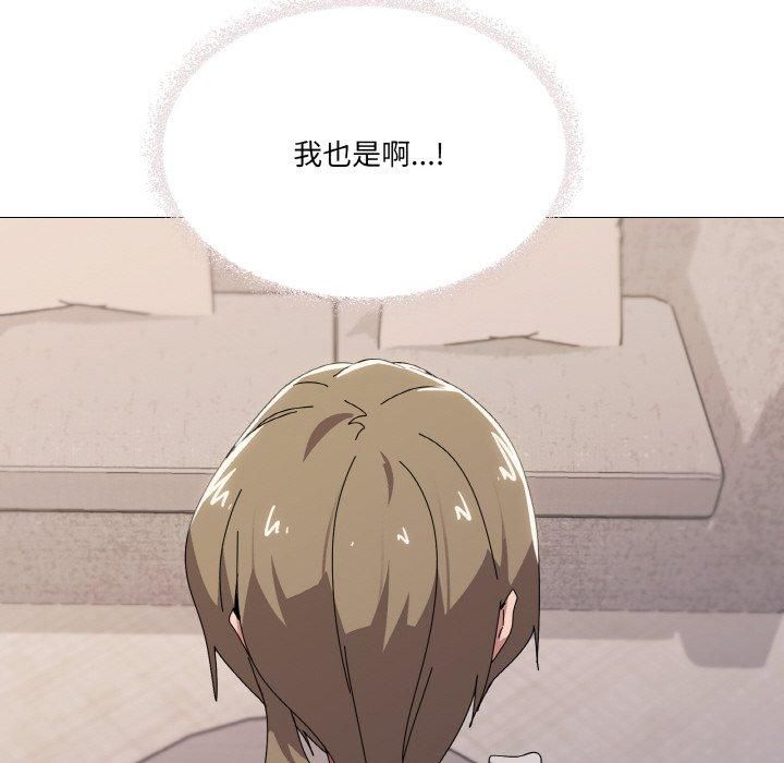 121P - 家人之间这样不好吧？