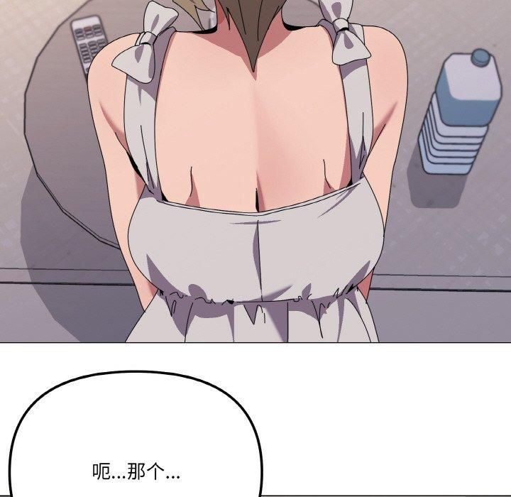 122P - 家人之间这样不好吧？