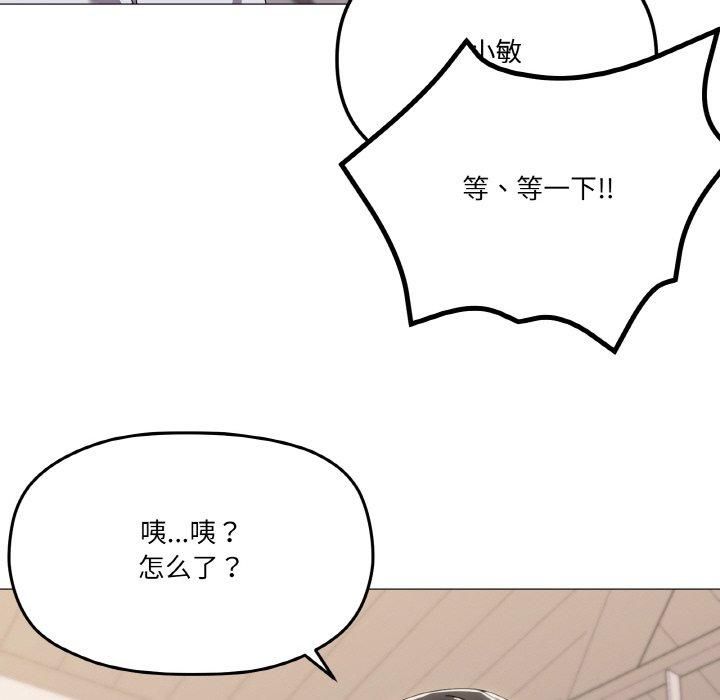 126P - 家人之间这样不好吧？