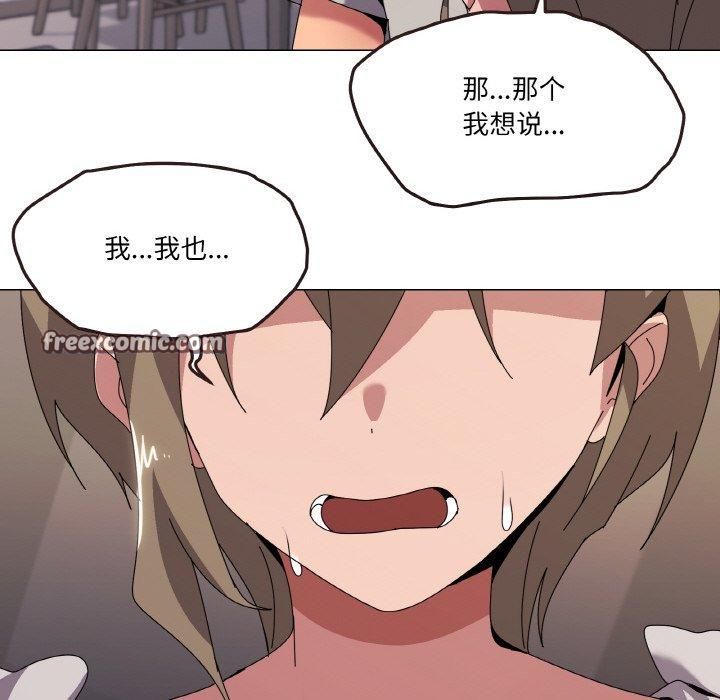 128P - 家人之间这样不好吧？