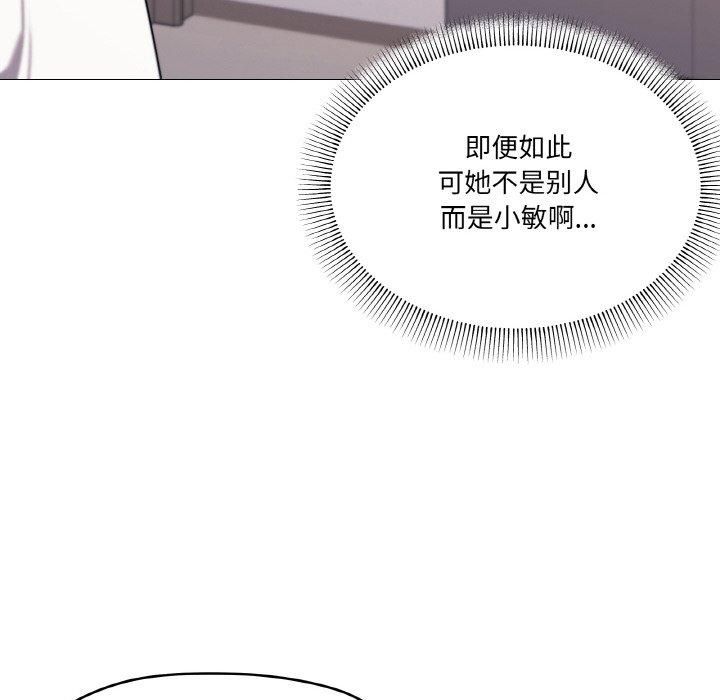 12P - 家人之间这样不好吧？
