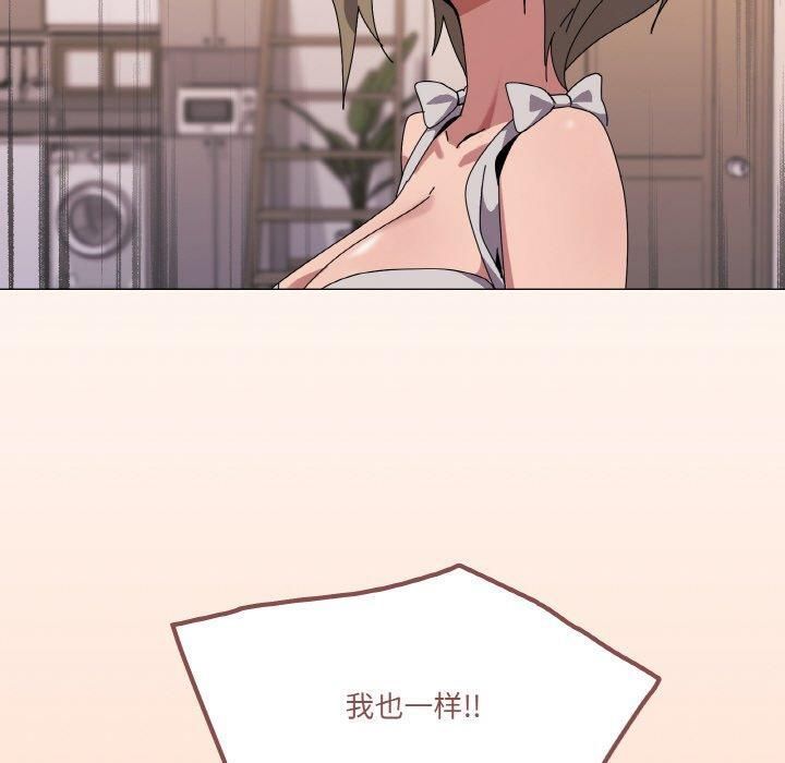 130P - 家人之间这样不好吧？