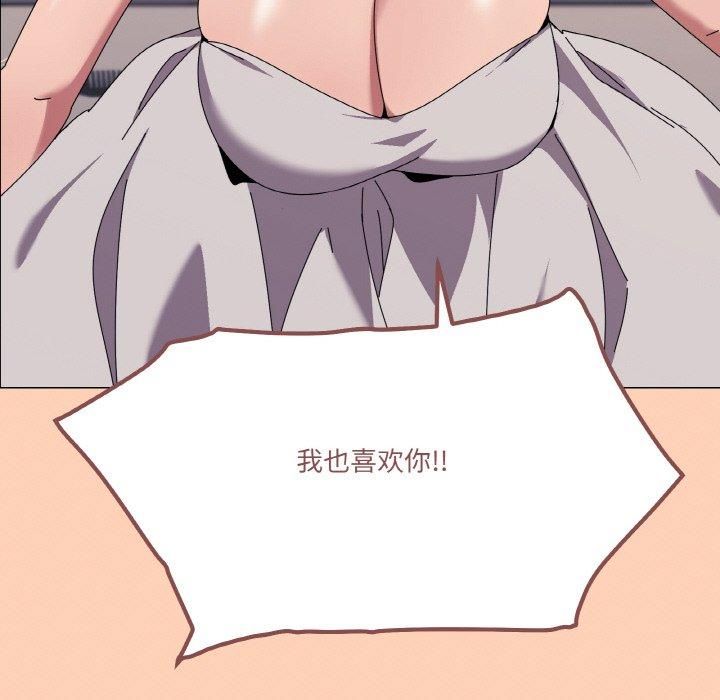 132P - 家人之间这样不好吧？