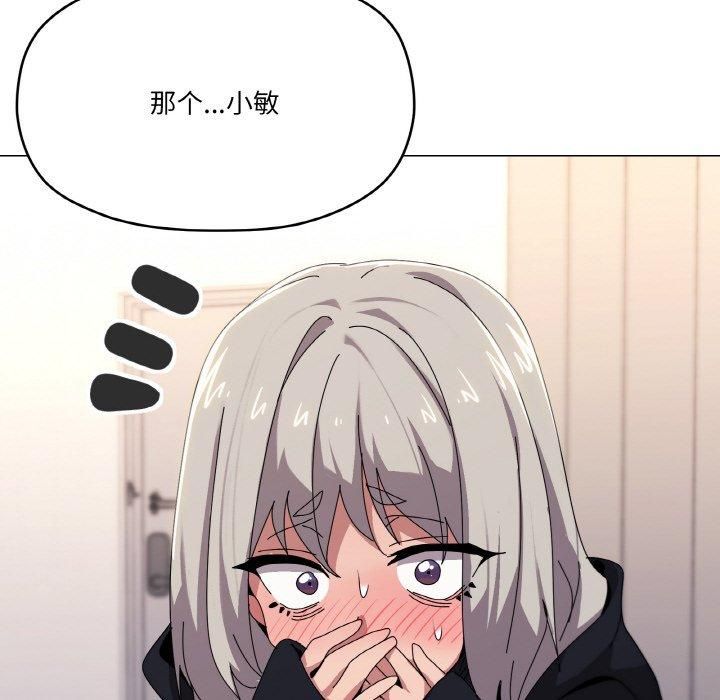 13P - 家人之间这样不好吧？