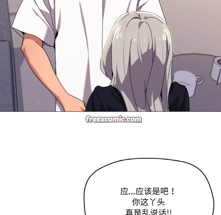 16P - 家人之间这样不好吧？