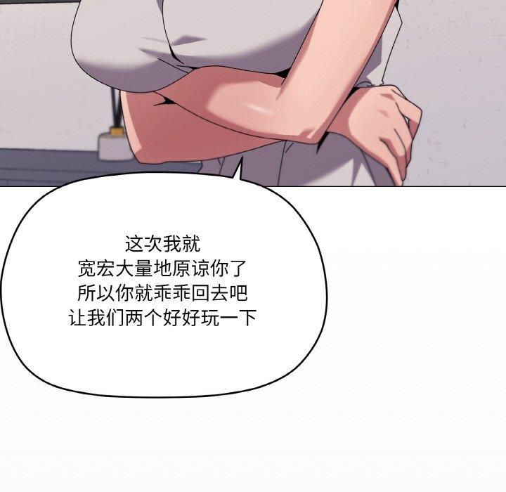 18P - 家人之间这样不好吧？