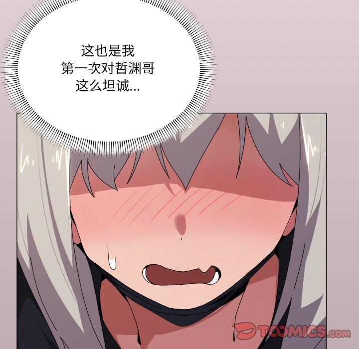 21P - 家人之间这样不好吧？