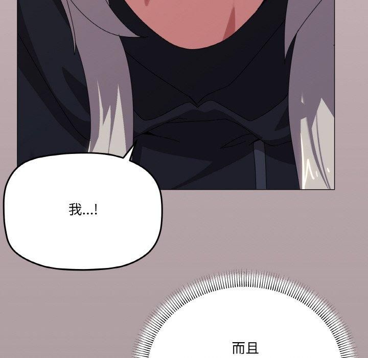 22P - 家人之间这样不好吧？