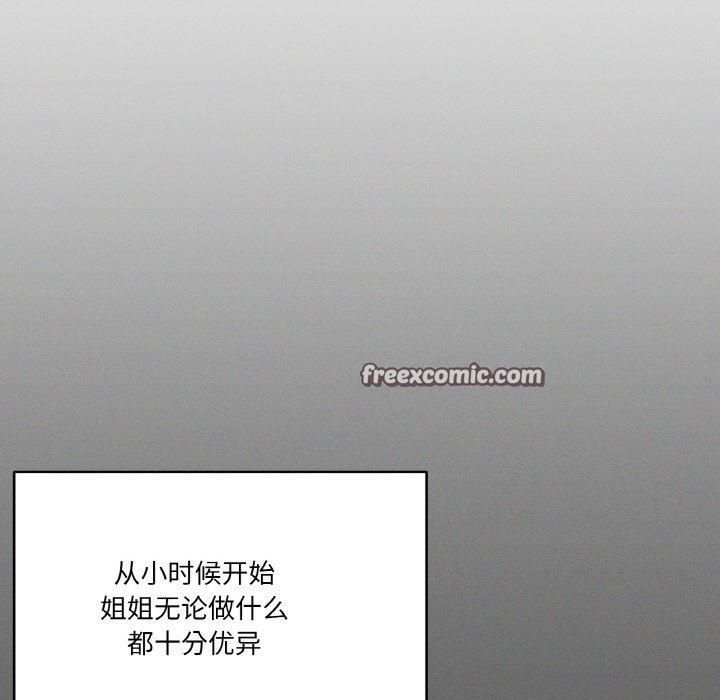 32P - 家人之间这样不好吧？
