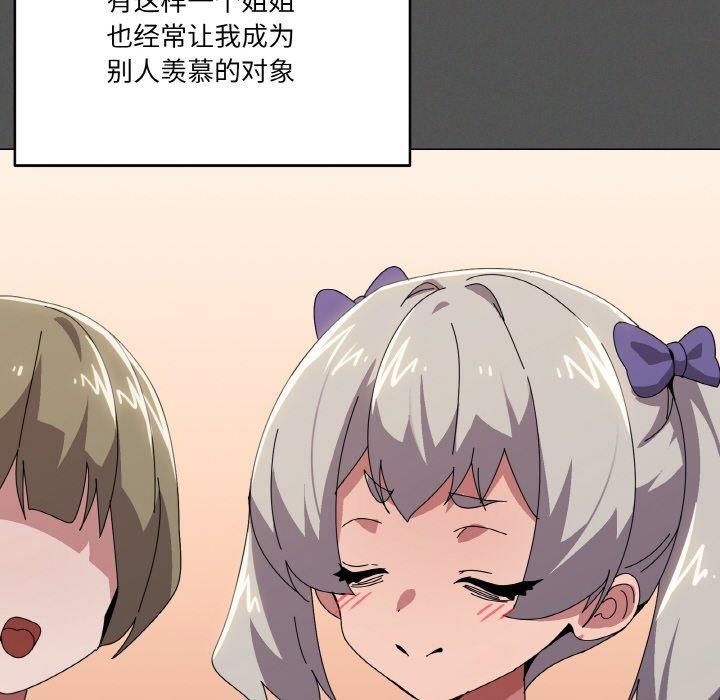 35P - 家人之间这样不好吧？