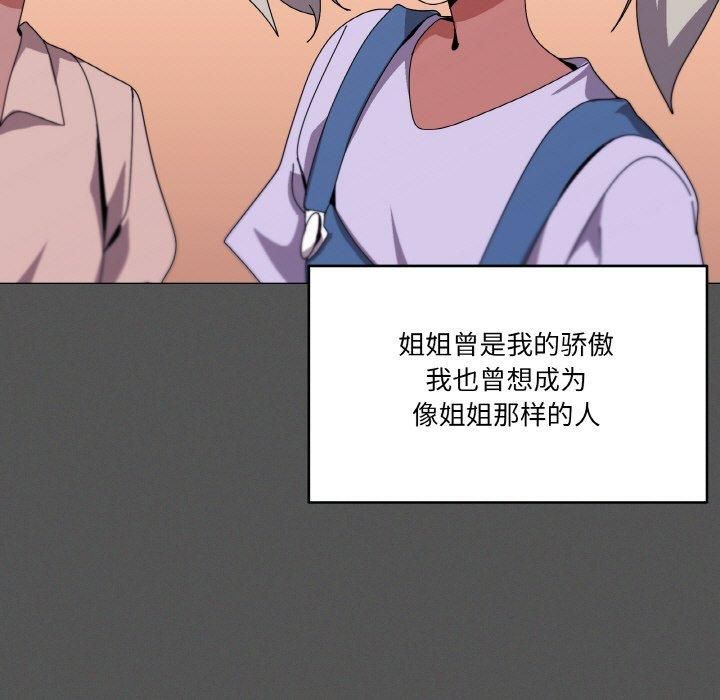 36P - 家人之间这样不好吧？