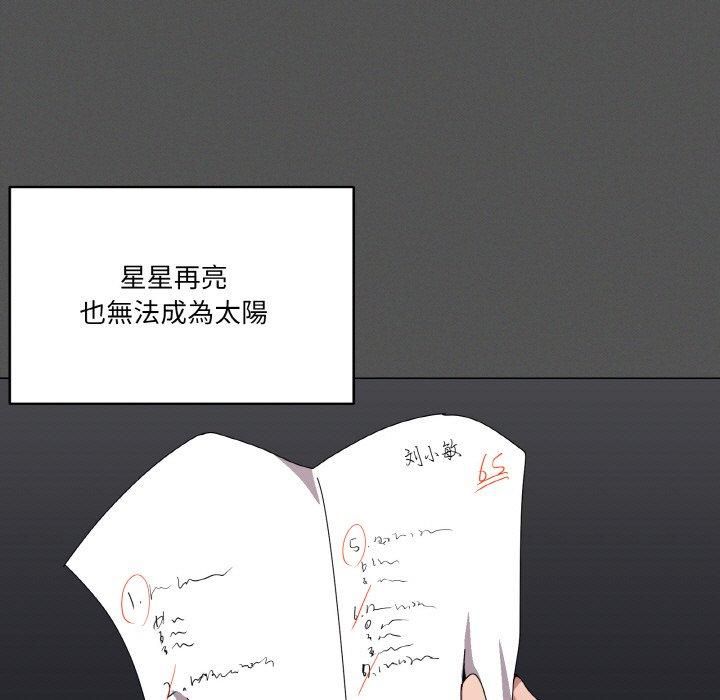 38P - 家人之间这样不好吧？