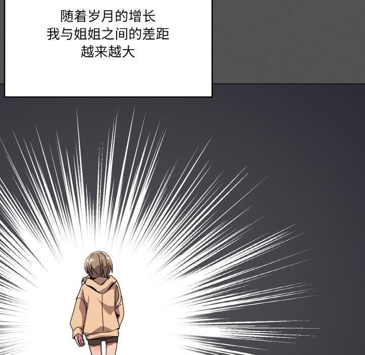 40P - 家人之间这样不好吧？