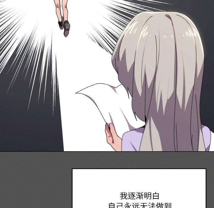 41P - 家人之间这样不好吧？