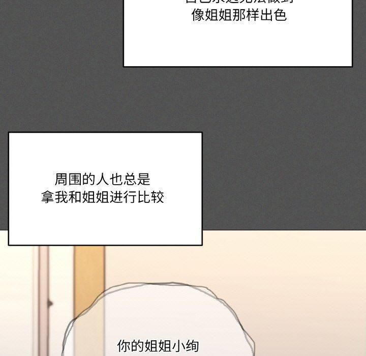 42P - 家人之间这样不好吧？