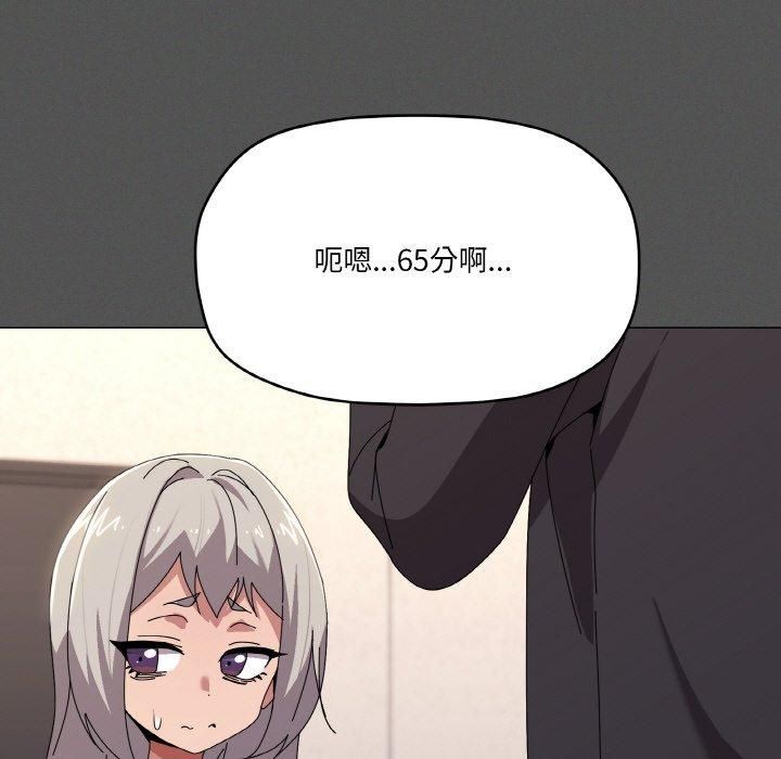 44P - 家人之间这样不好吧？