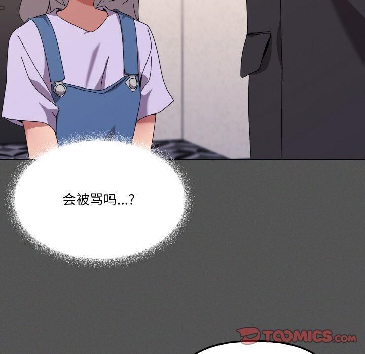 45P - 家人之间这样不好吧？
