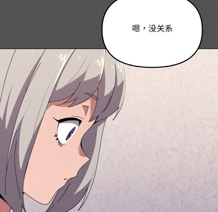 46P - 家人之间这样不好吧？