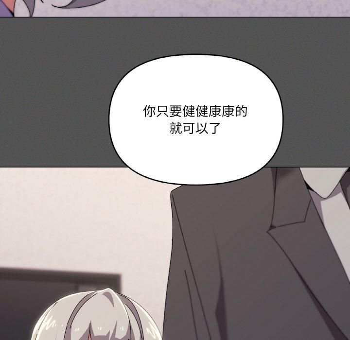 47P - 家人之间这样不好吧？