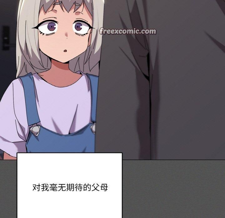 48P - 家人之间这样不好吧？