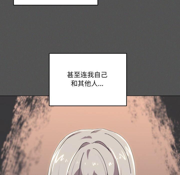 49P - 家人之间这样不好吧？