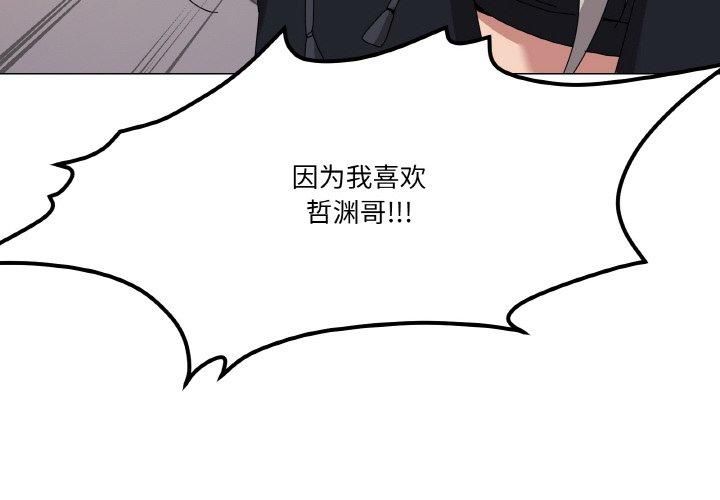 4P - 家人之间这样不好吧？
