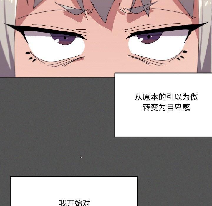 52P - 家人之间这样不好吧？