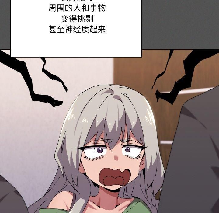 53P - 家人之间这样不好吧？