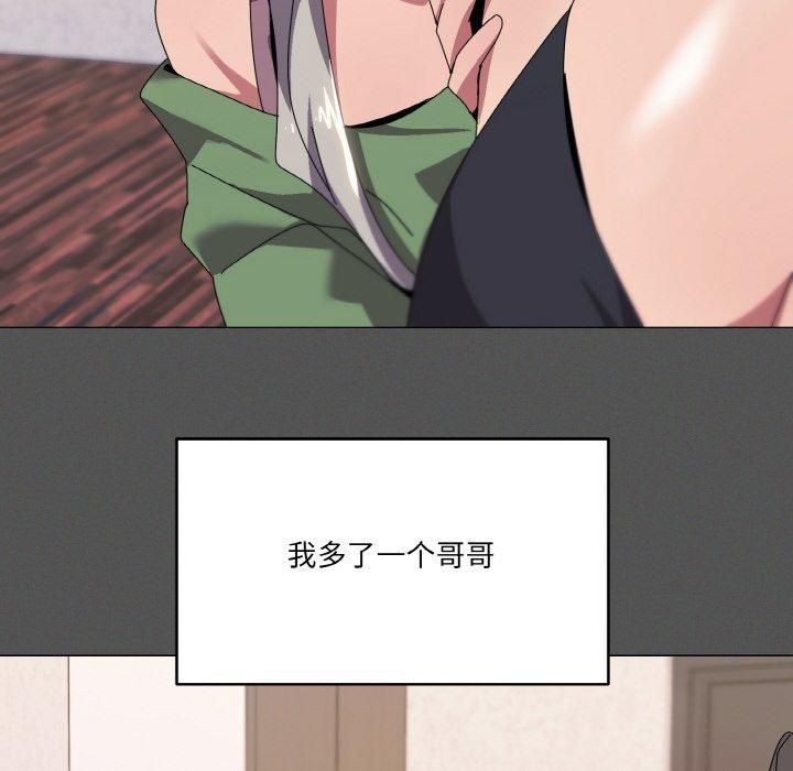 56P - 家人之间这样不好吧？