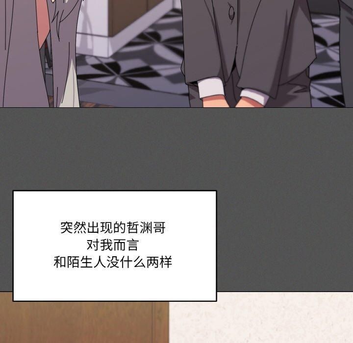 58P - 家人之间这样不好吧？