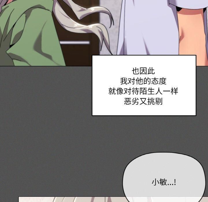 60P - 家人之间这样不好吧？
