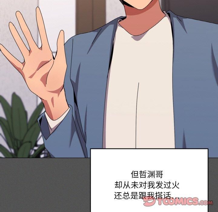 63P - 家人之间这样不好吧？