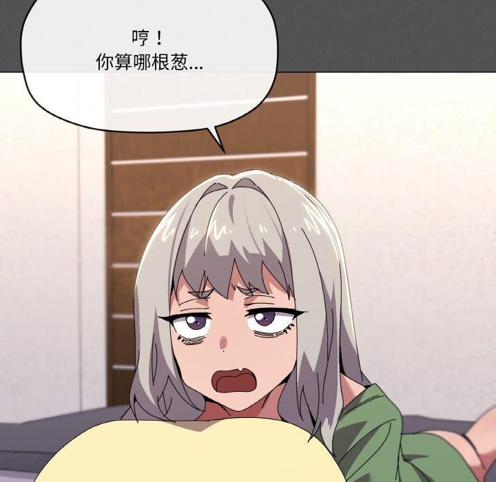 65P - 家人之间这样不好吧？