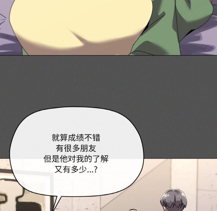 66P - 家人之间这样不好吧？