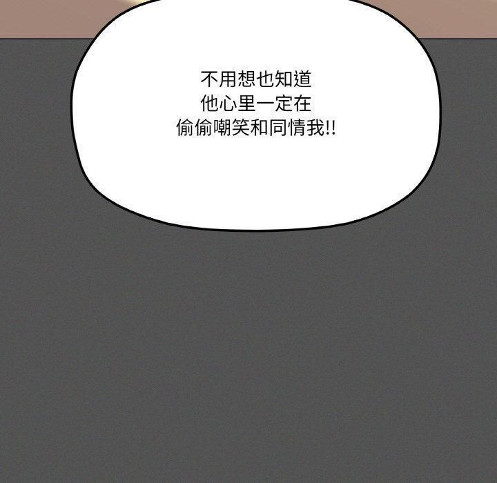 70P - 家人之间这样不好吧？