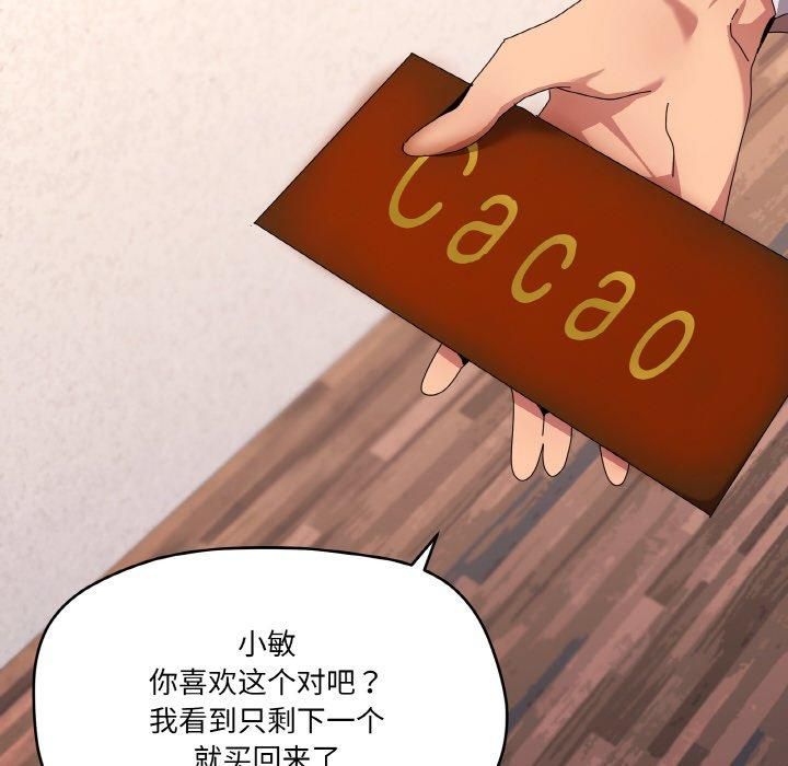 72P - 家人之间这样不好吧？
