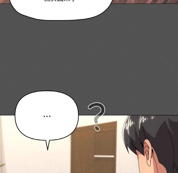 73P - 家人之间这样不好吧？
